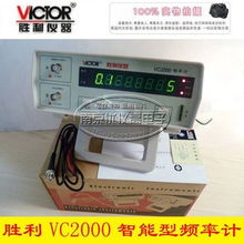 天寧區(qū)天寧優(yōu)儀高儀表銷售中心 精準(zhǔn)頻率測量，專業(yè)電子工具銷售服務(wù)